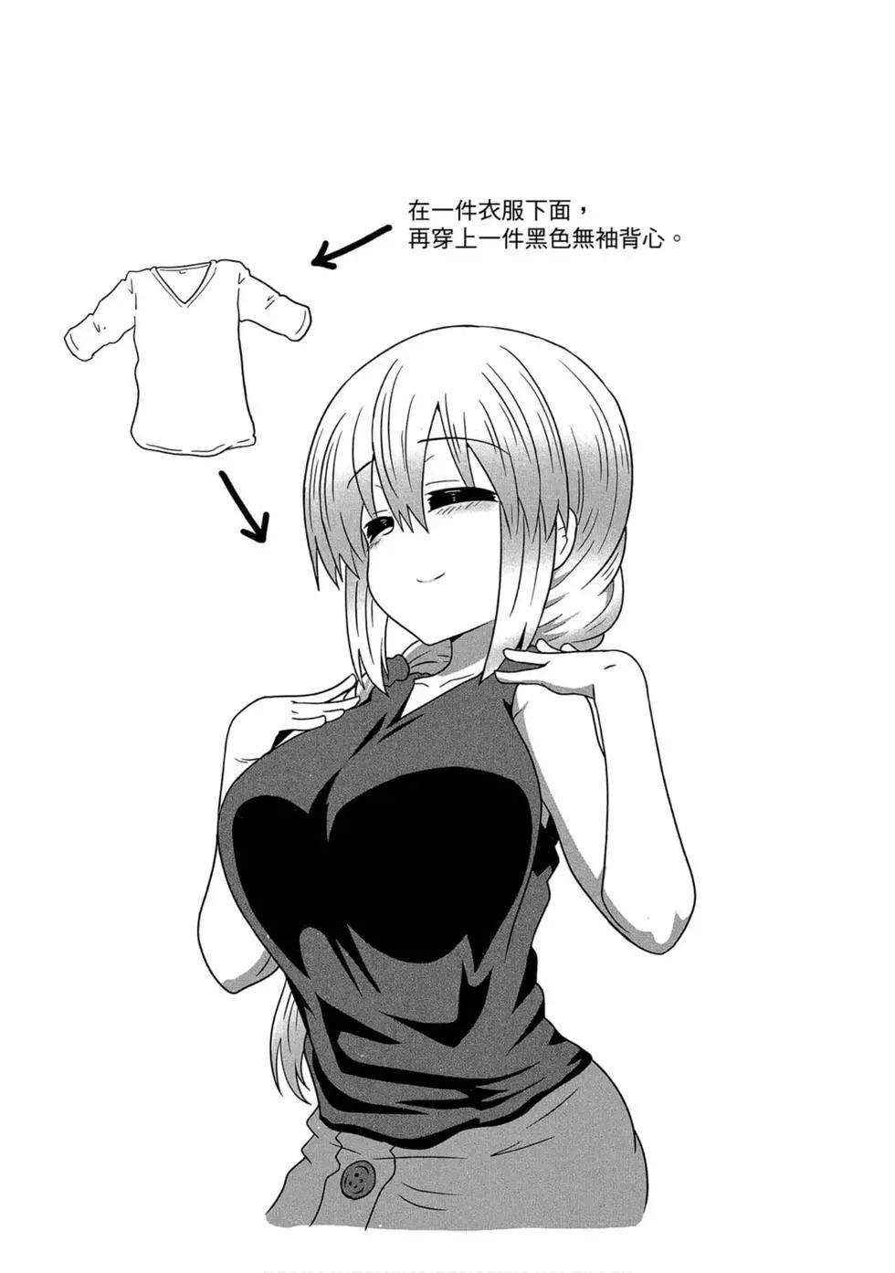 第 29 页