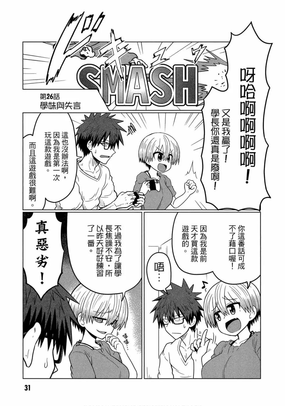 第 30 页