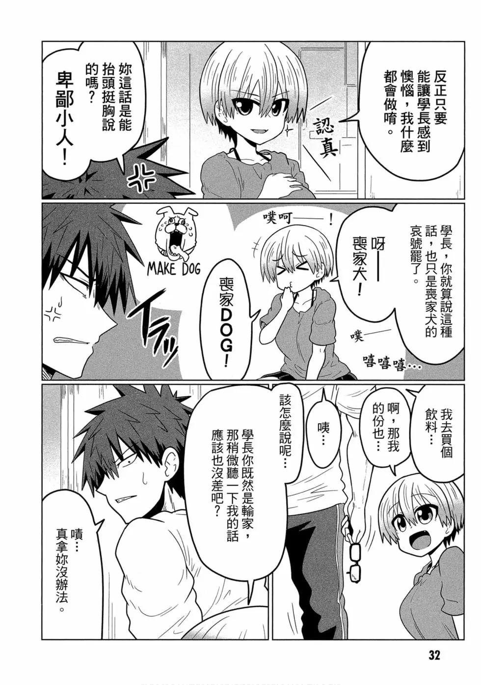 第 31 页