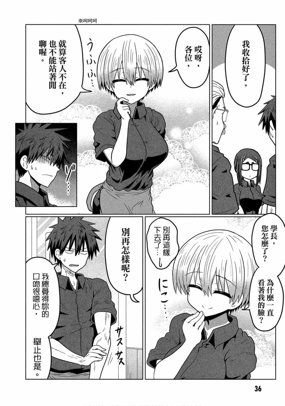 第 35 页