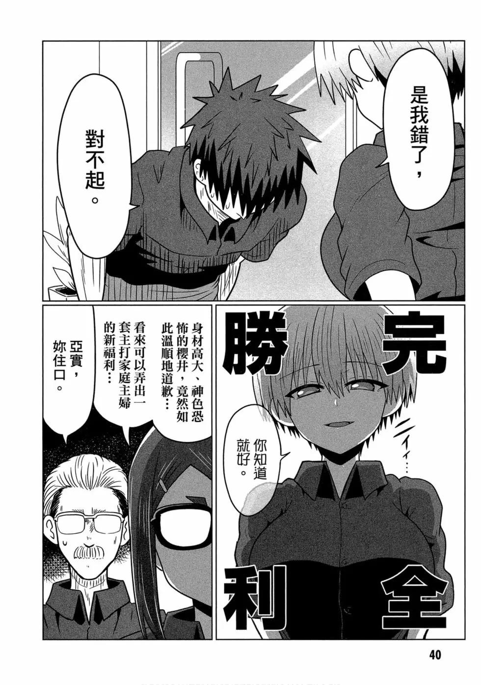 第 39 页
