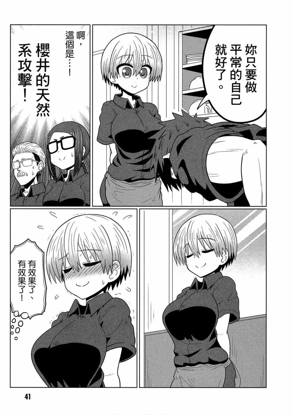 第 40 页