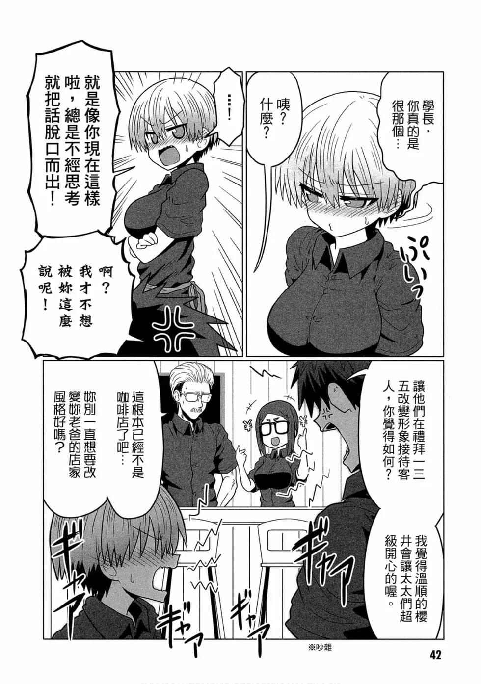 第 41 页
