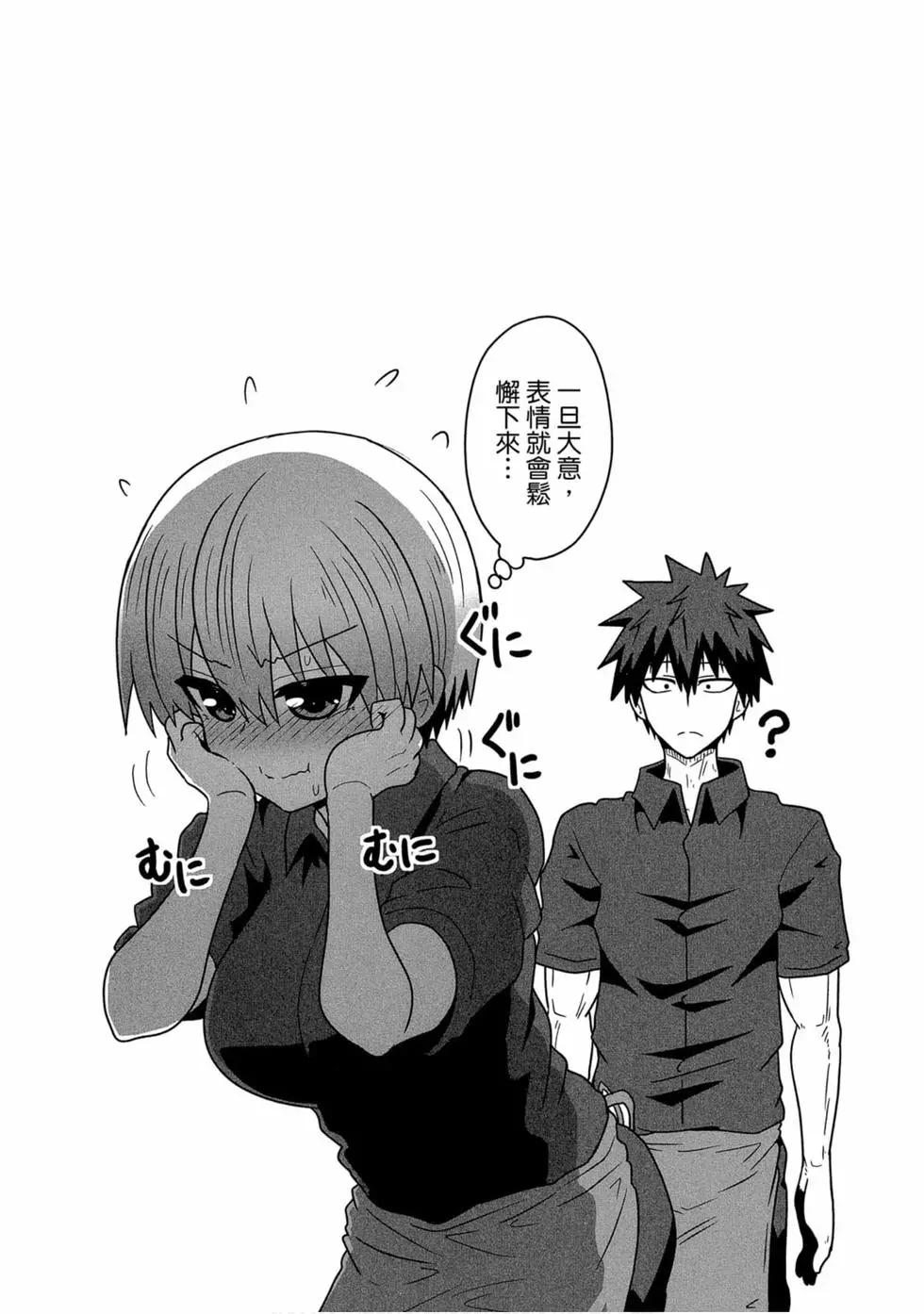 第 42 页