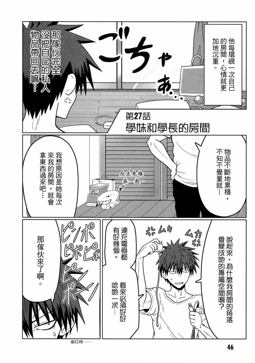 第 44 页