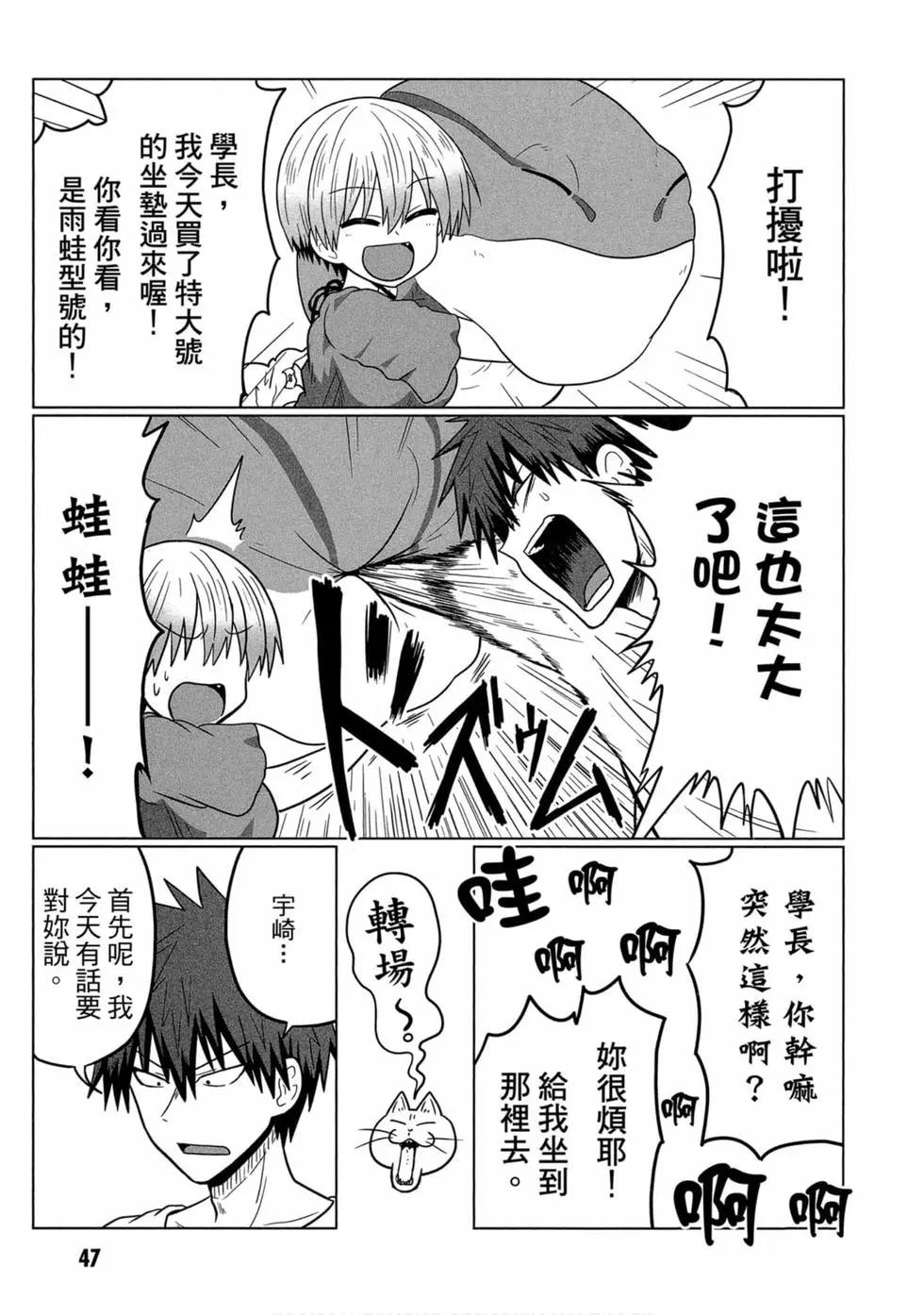 第 45 页