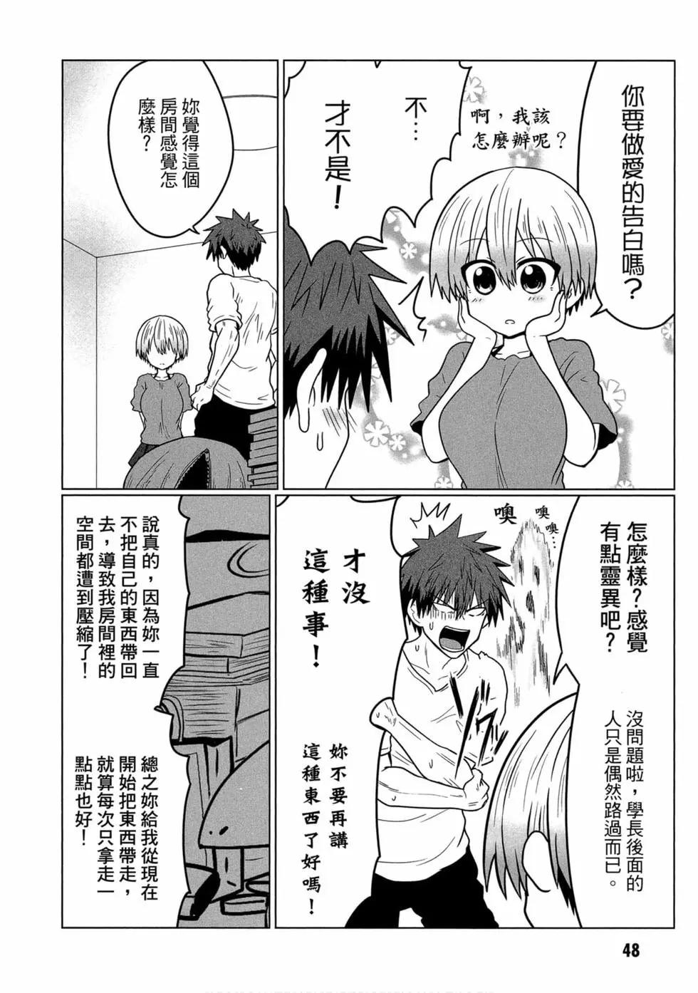 第 46 页