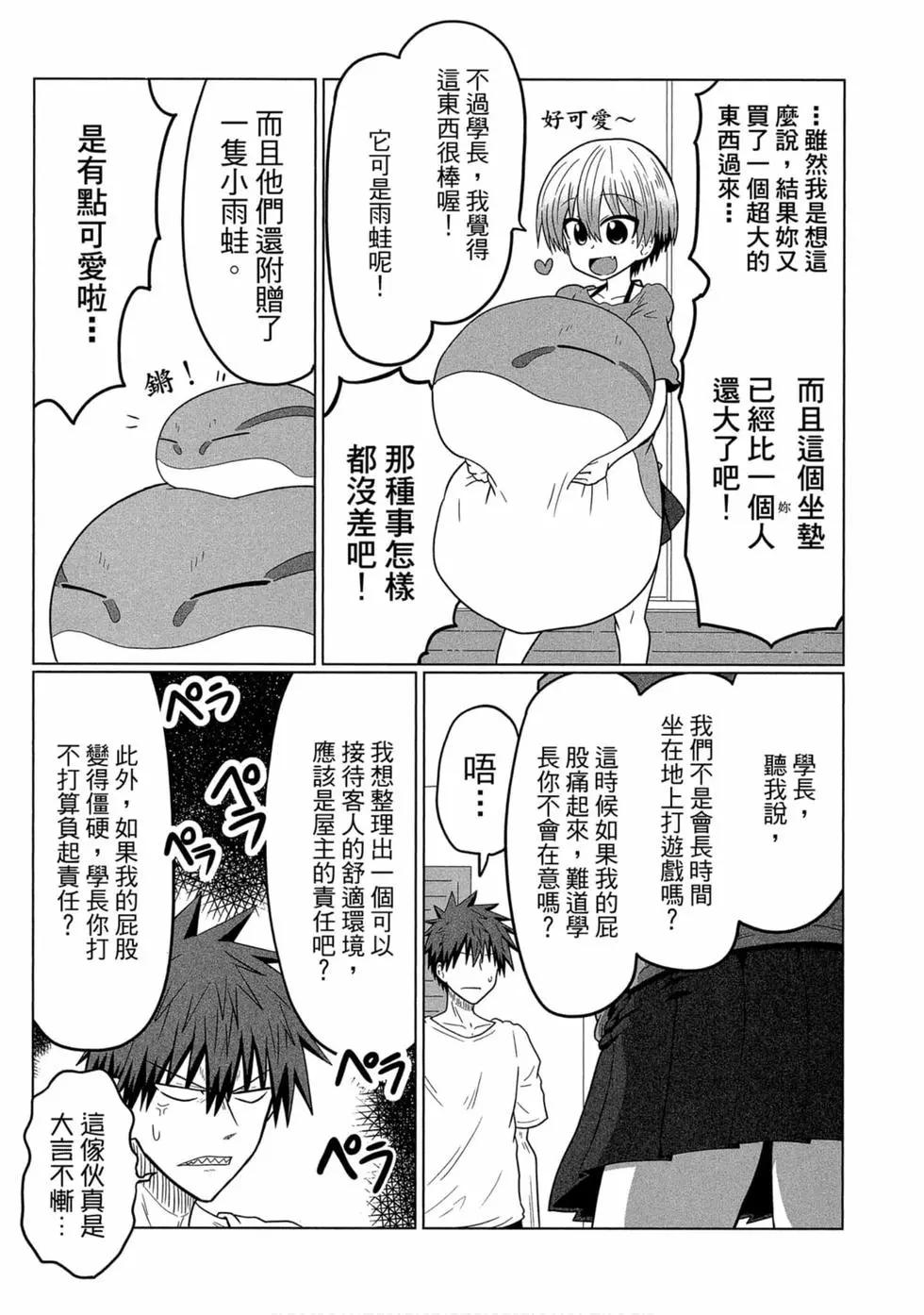 第 47 页