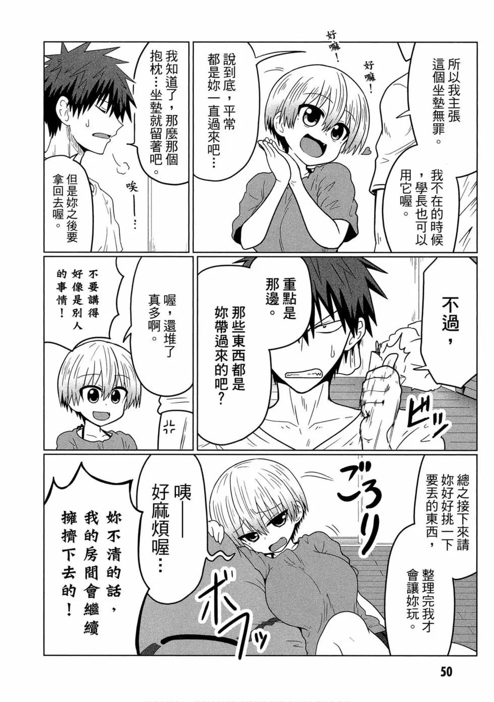 第 48 页