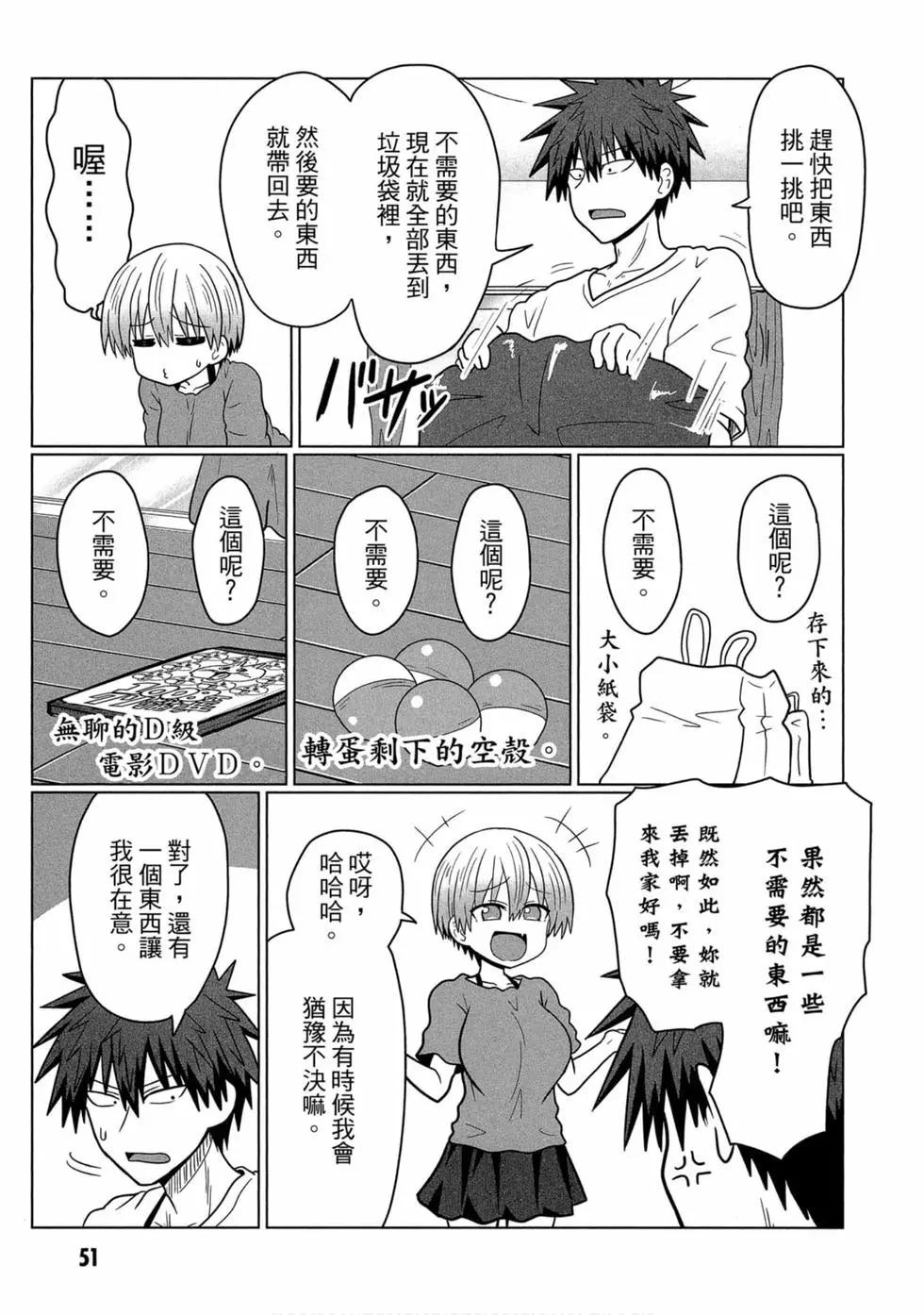 第 49 页