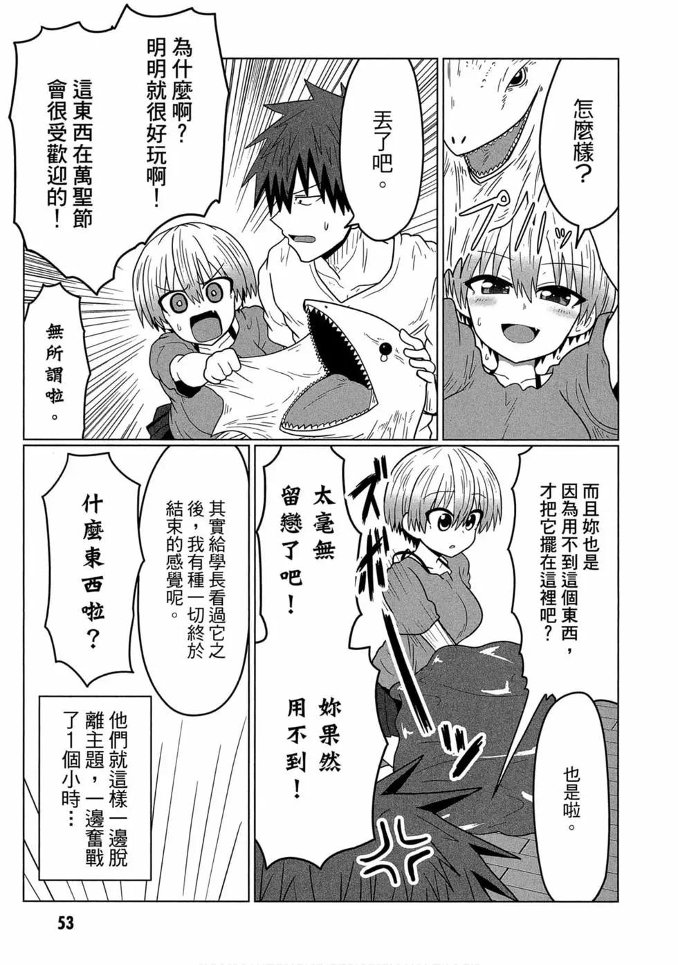 第 51 页