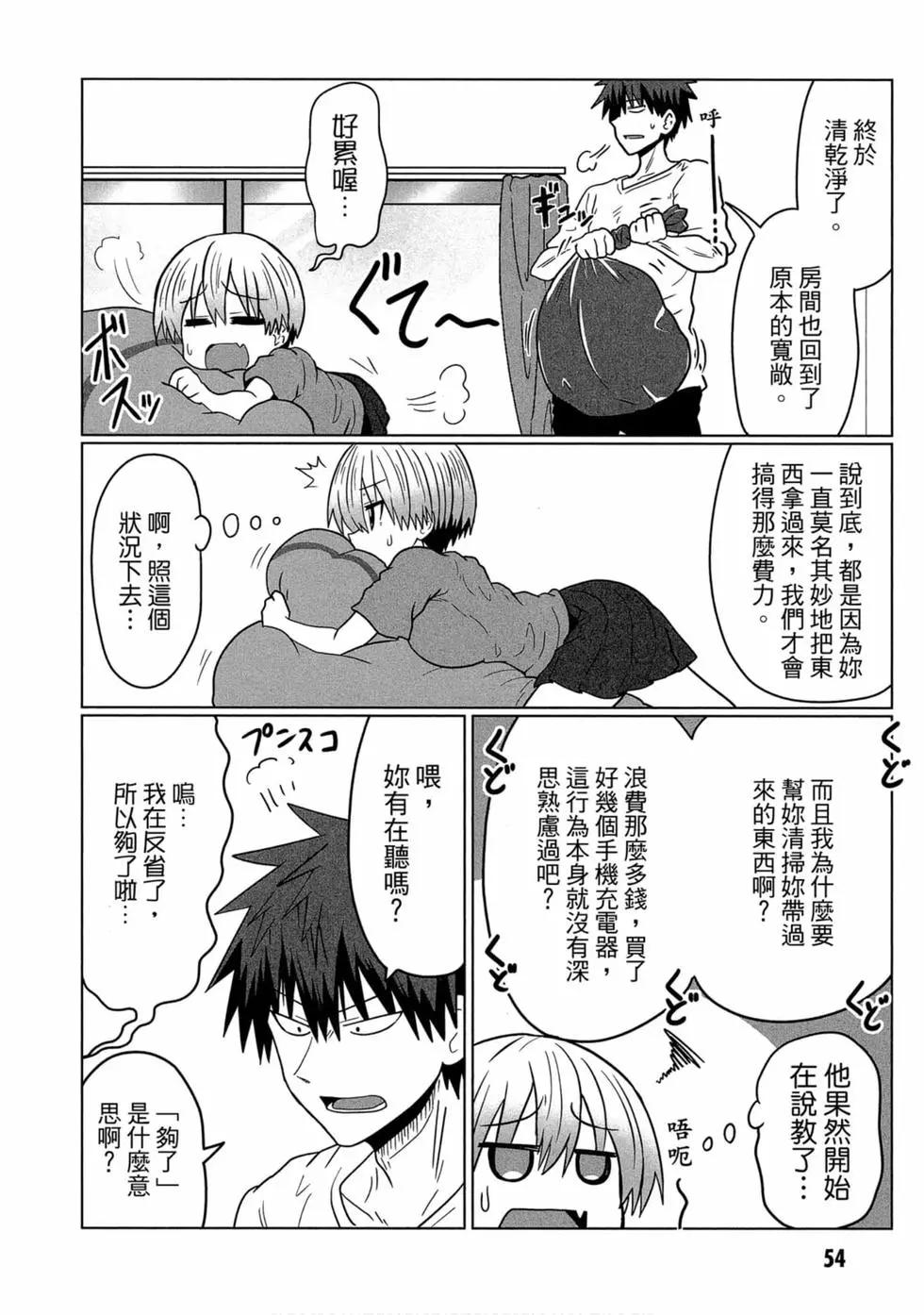 第 52 页