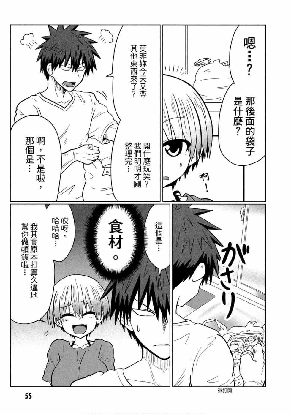 第 53 页