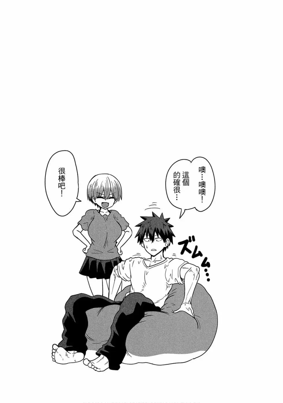 第 55 页