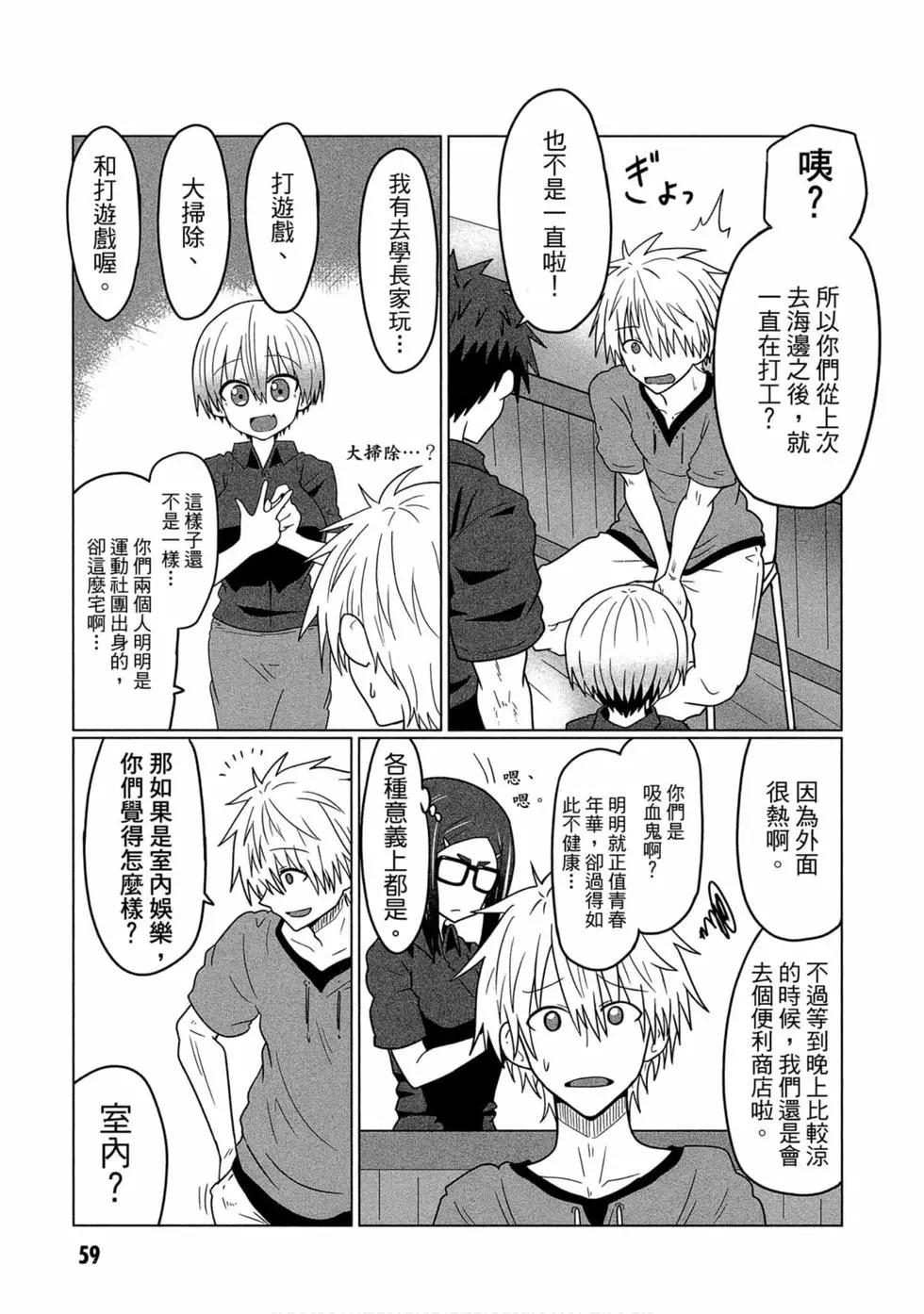 第 56 页