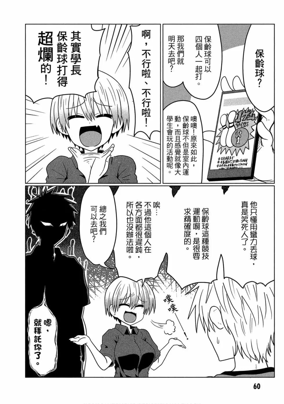 第 57 页