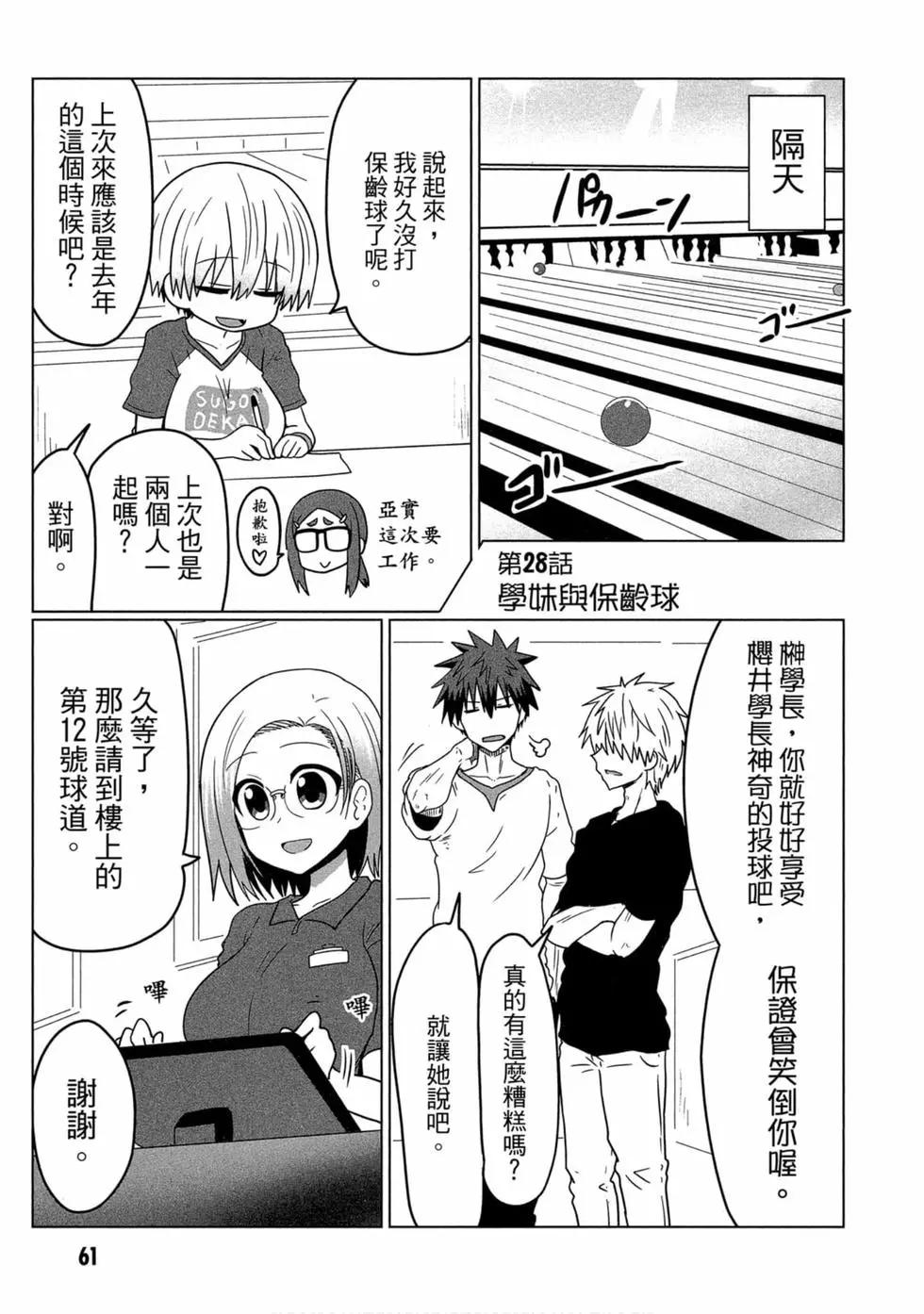 第 58 页