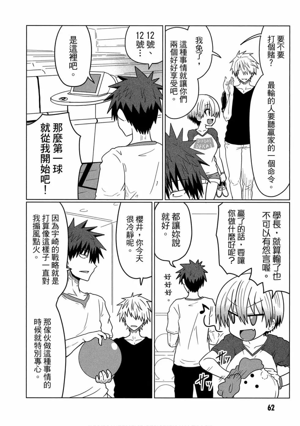 第 59 页