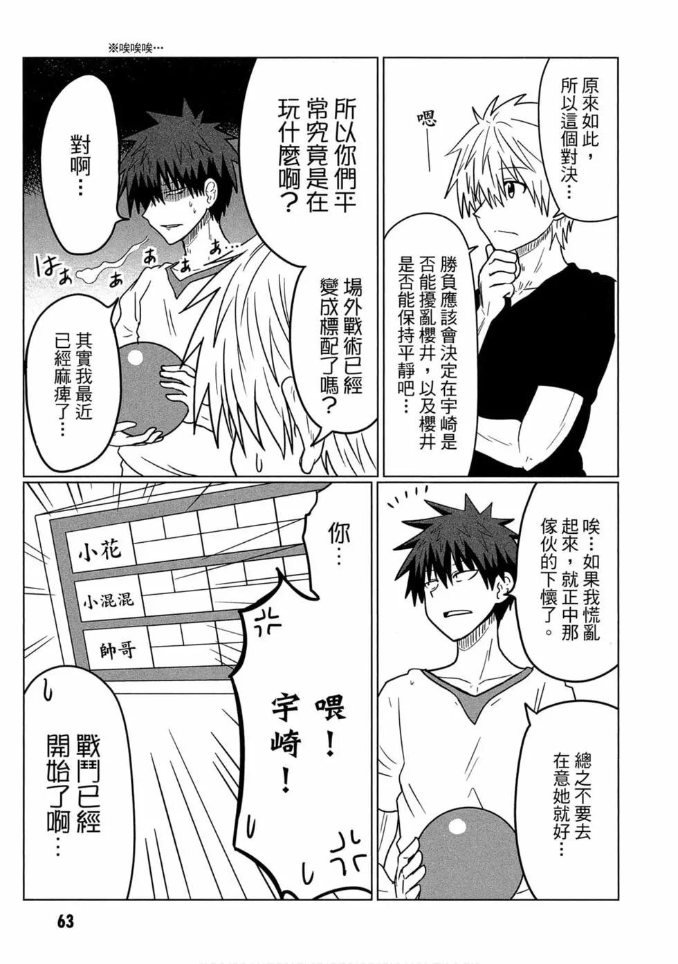 第 60 页