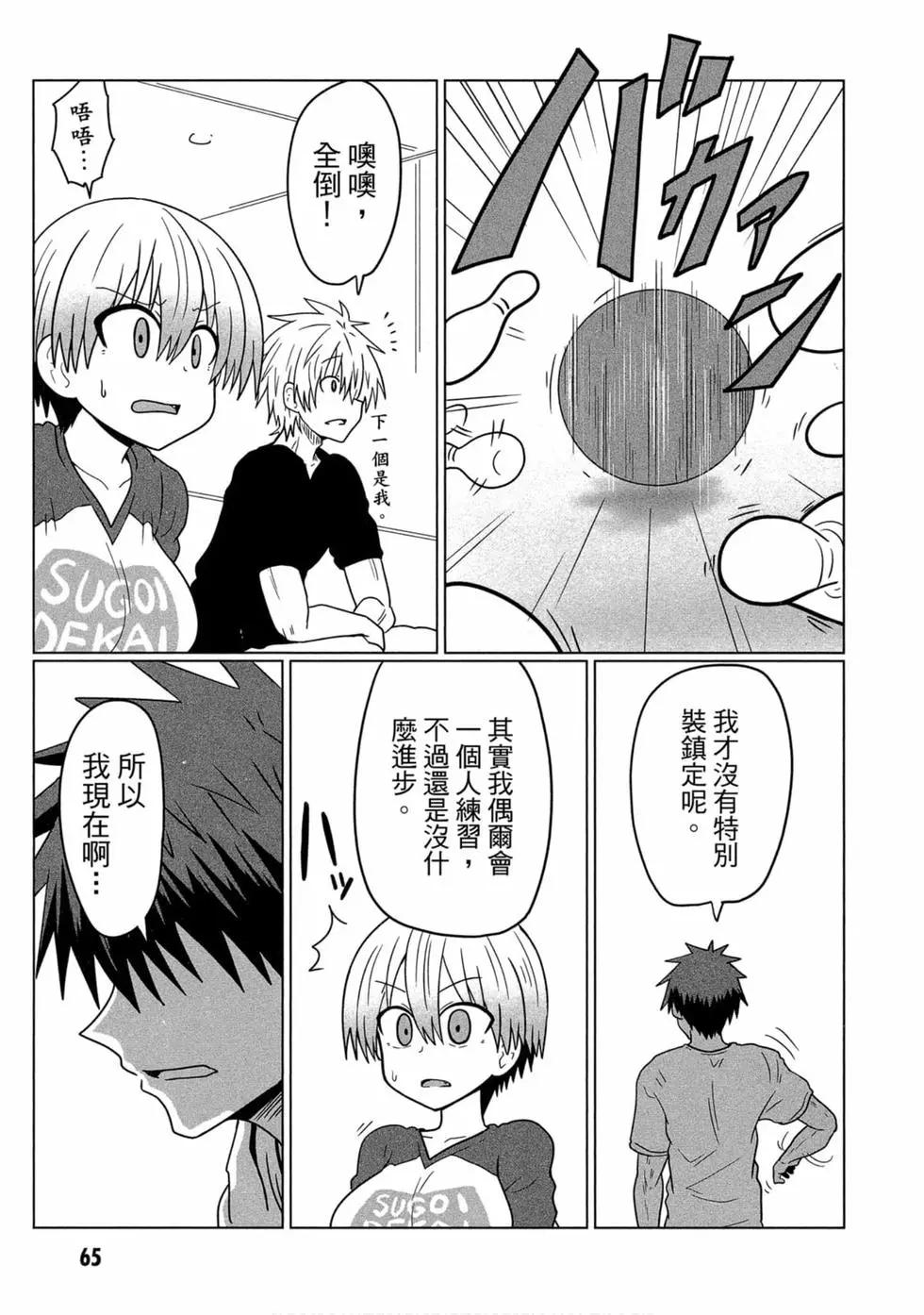 第 62 页