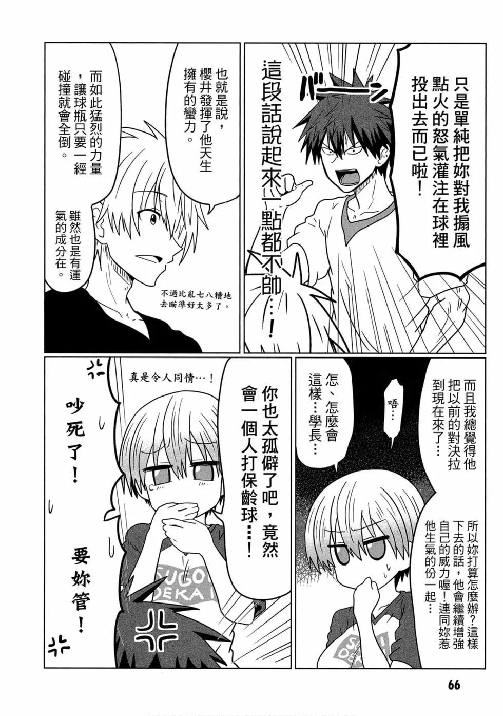第 63 页