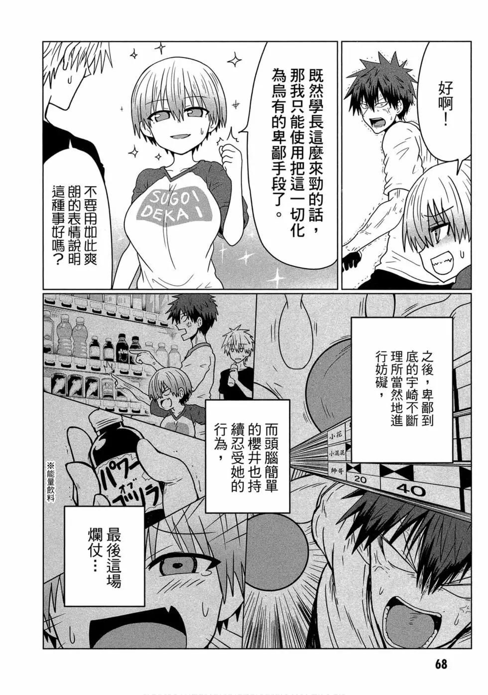 第 65 页