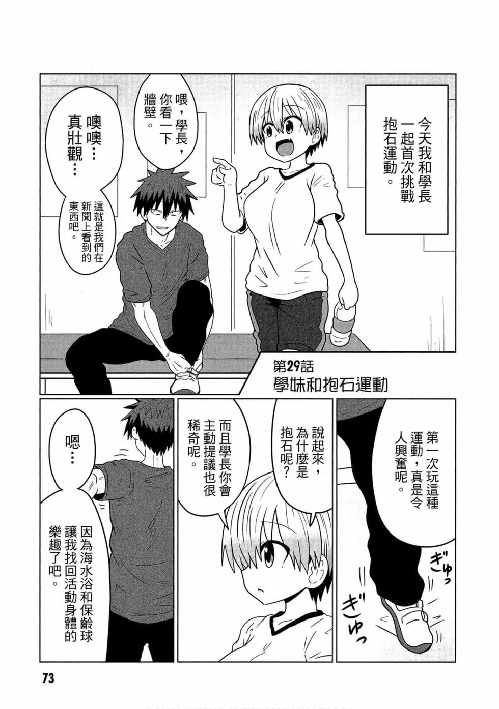 第 69 页