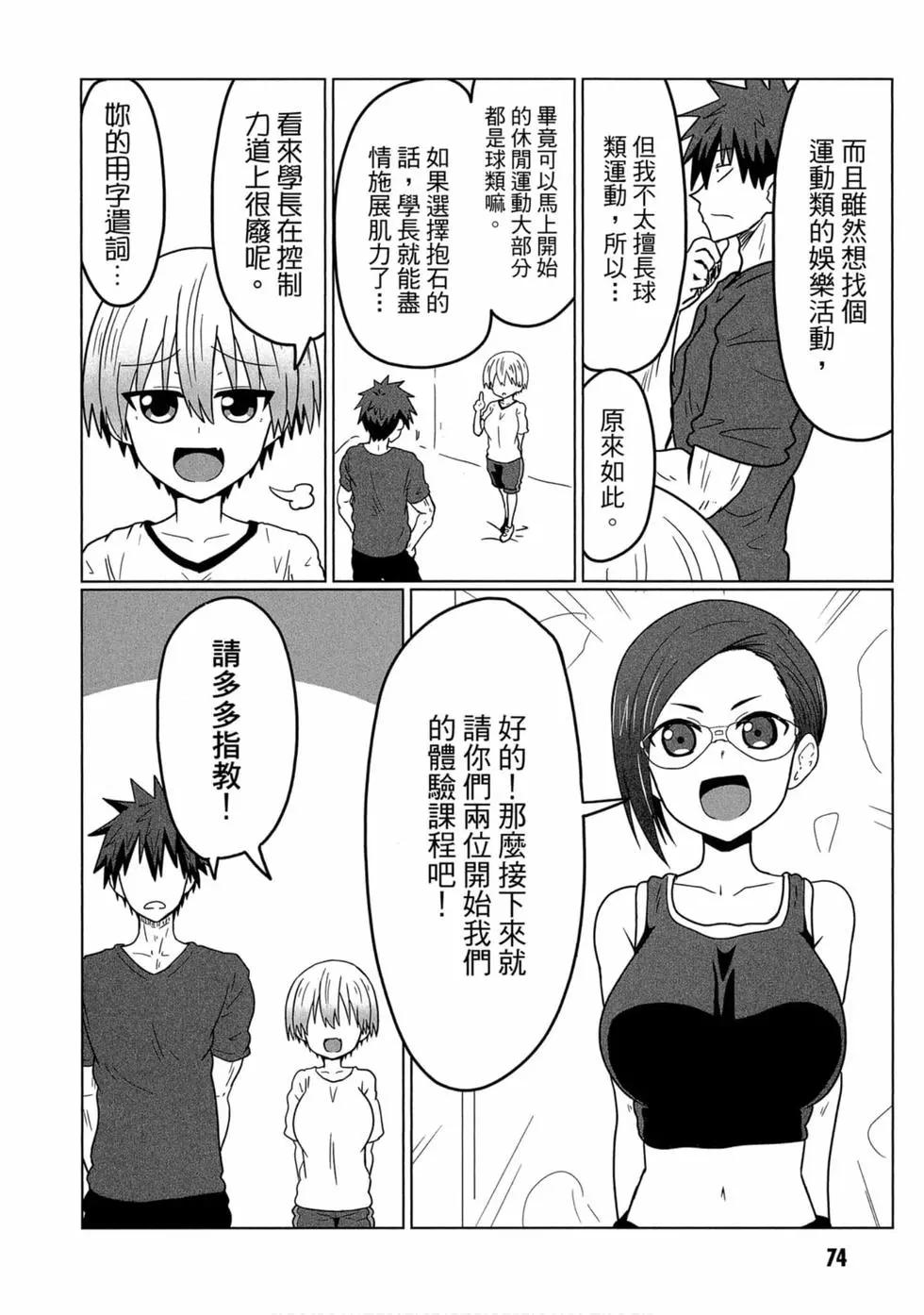 第 70 页