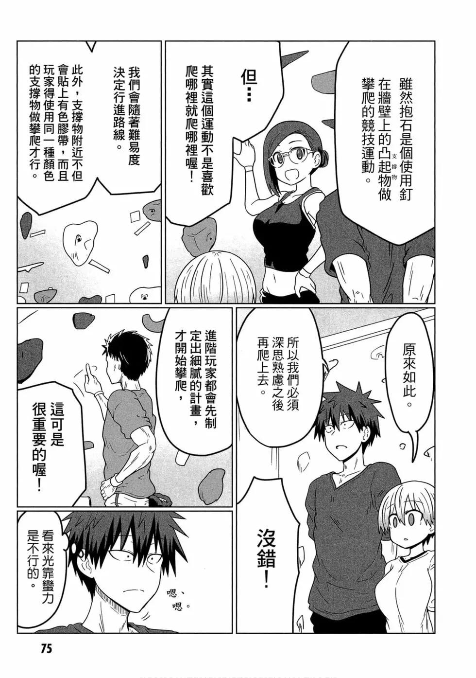 第 71 页