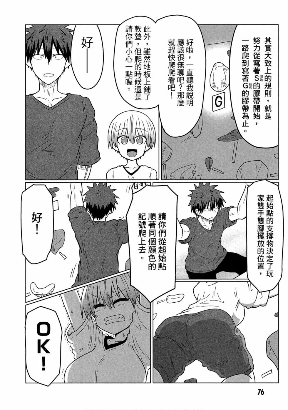第 72 页