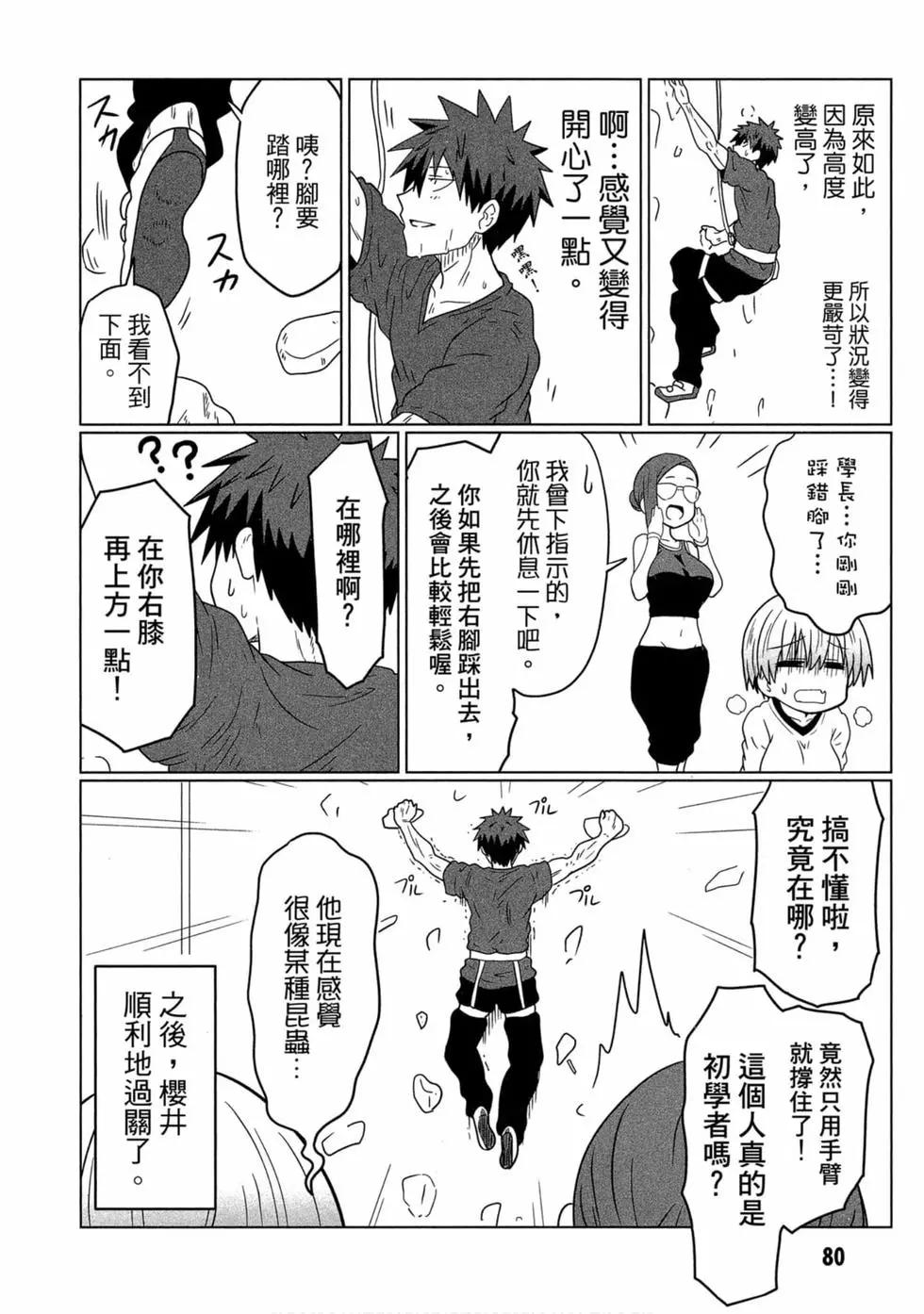 第 76 页