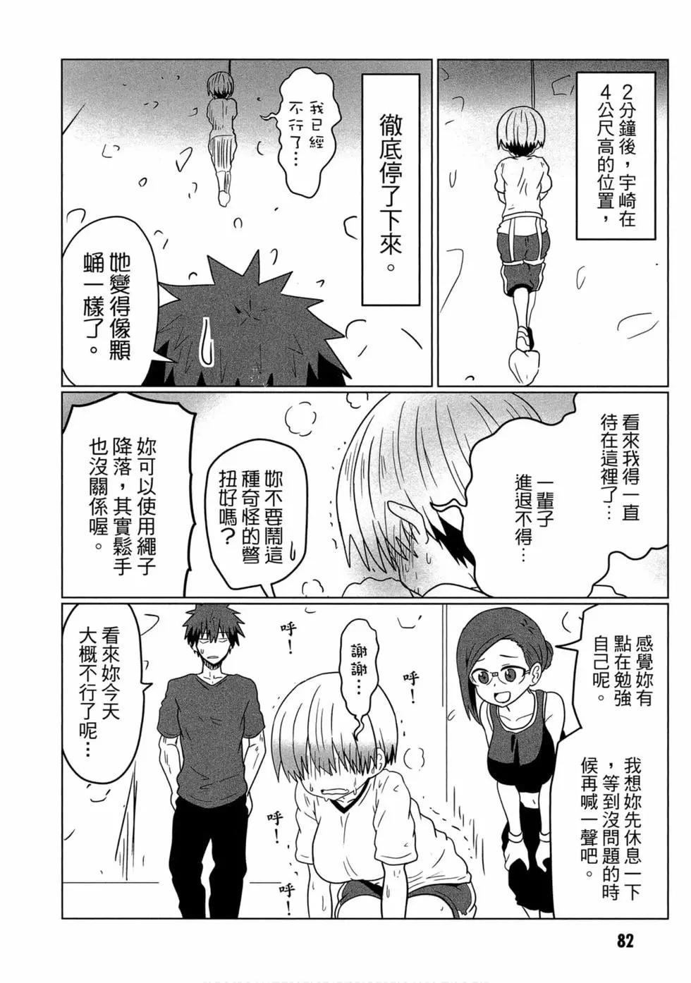 第 78 页