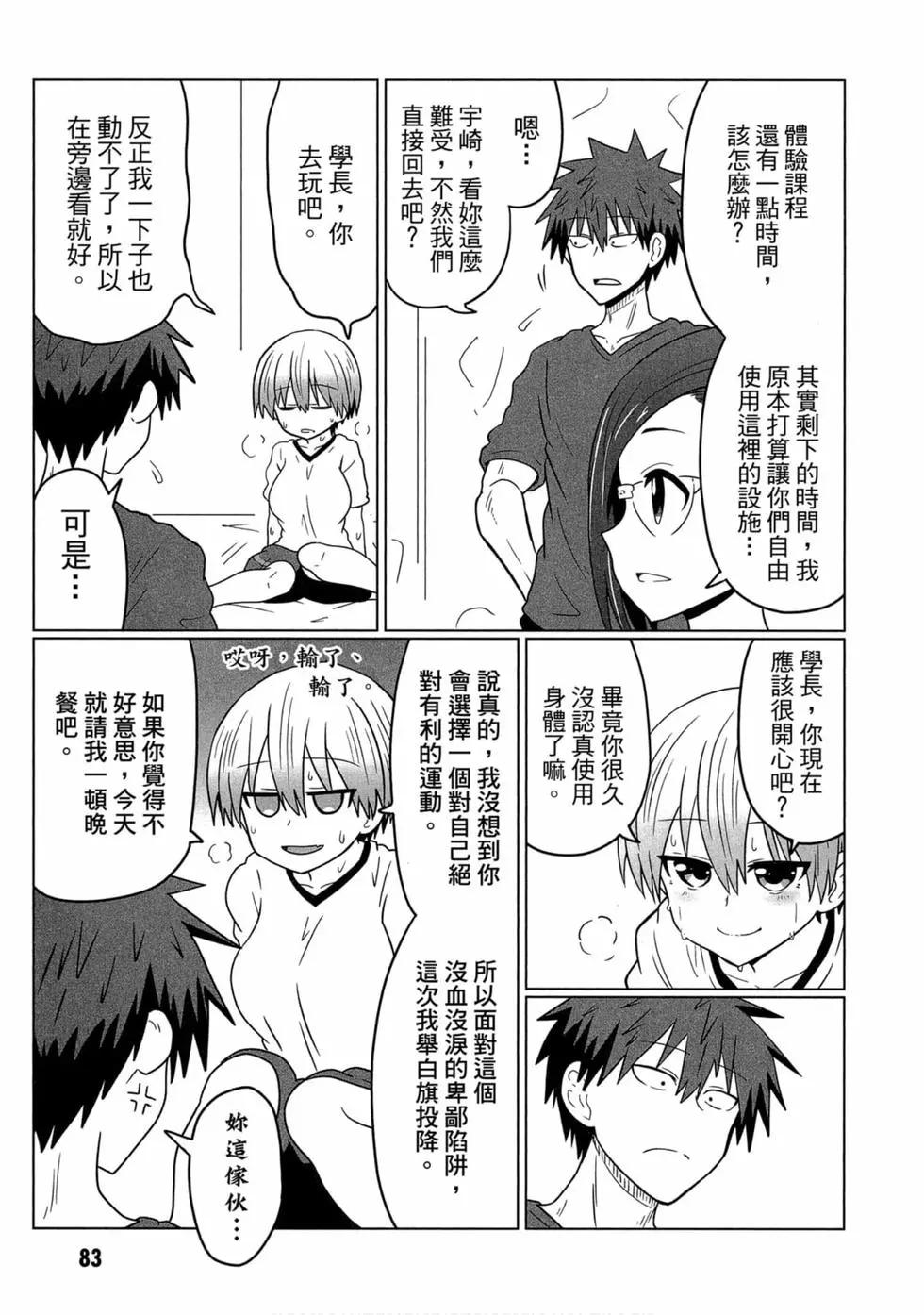 第 79 页
