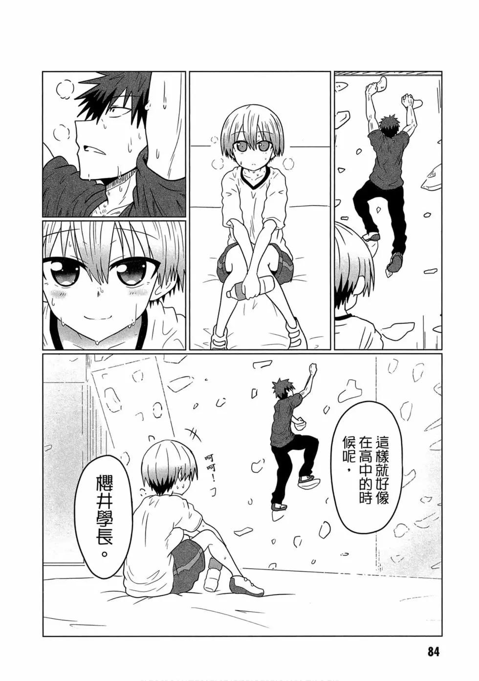 第 80 页