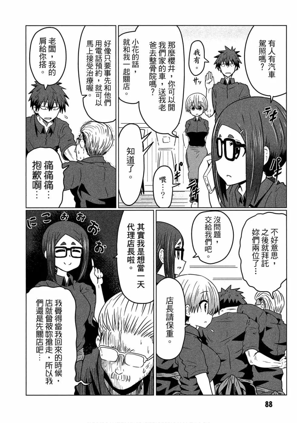 第 83 页