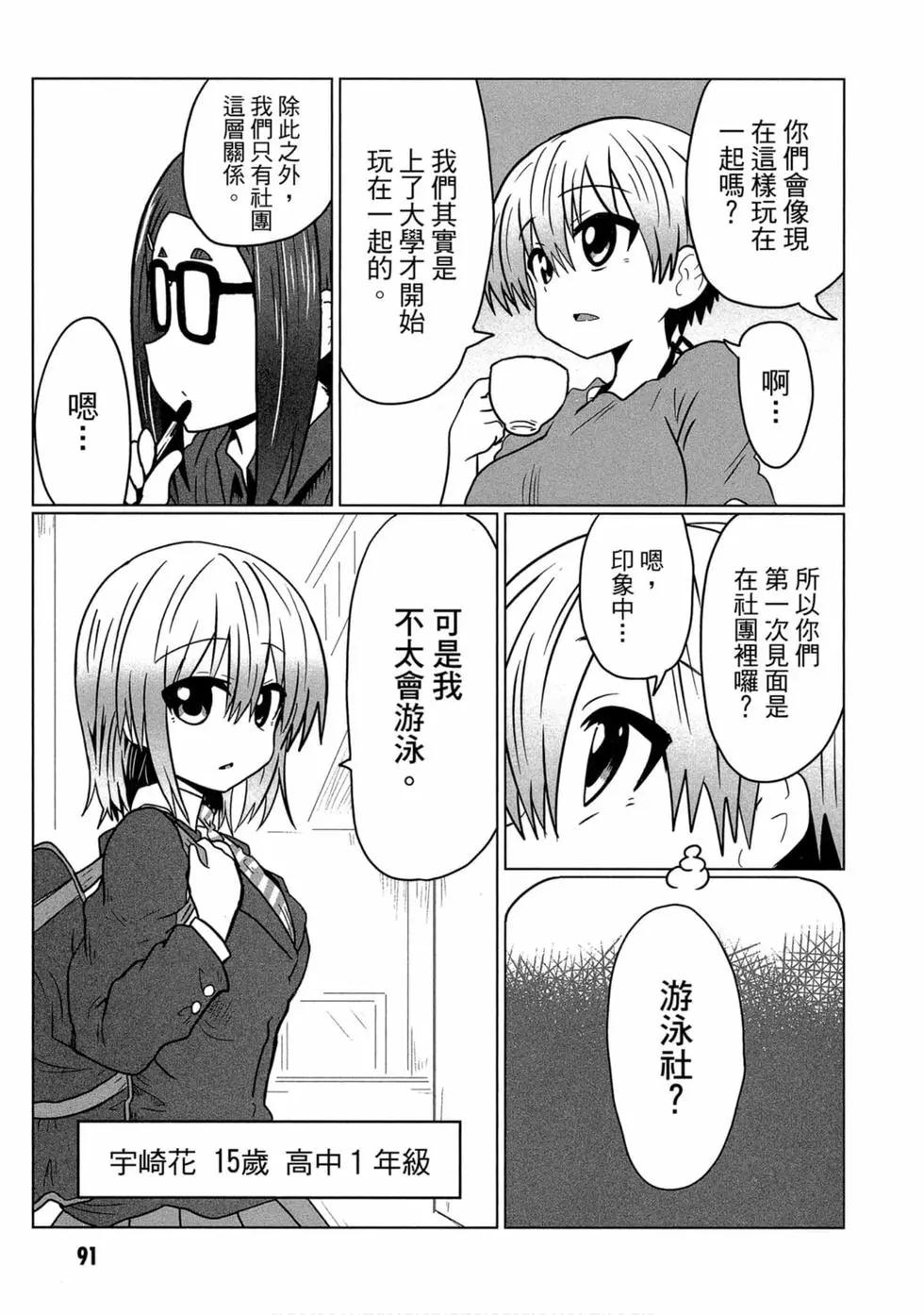 第 86 页