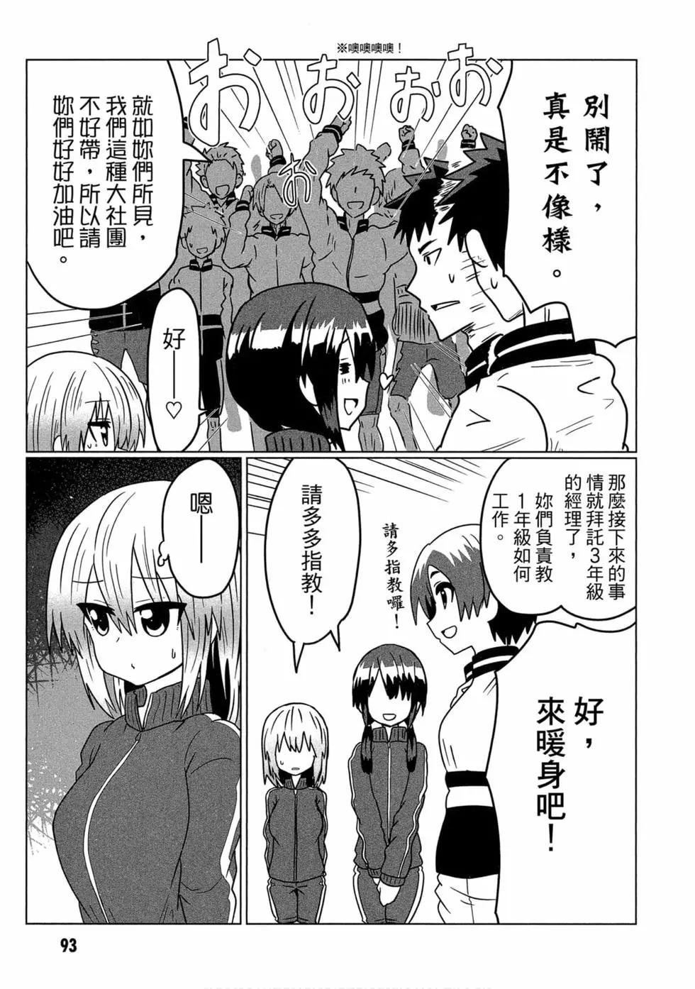 第 88 页