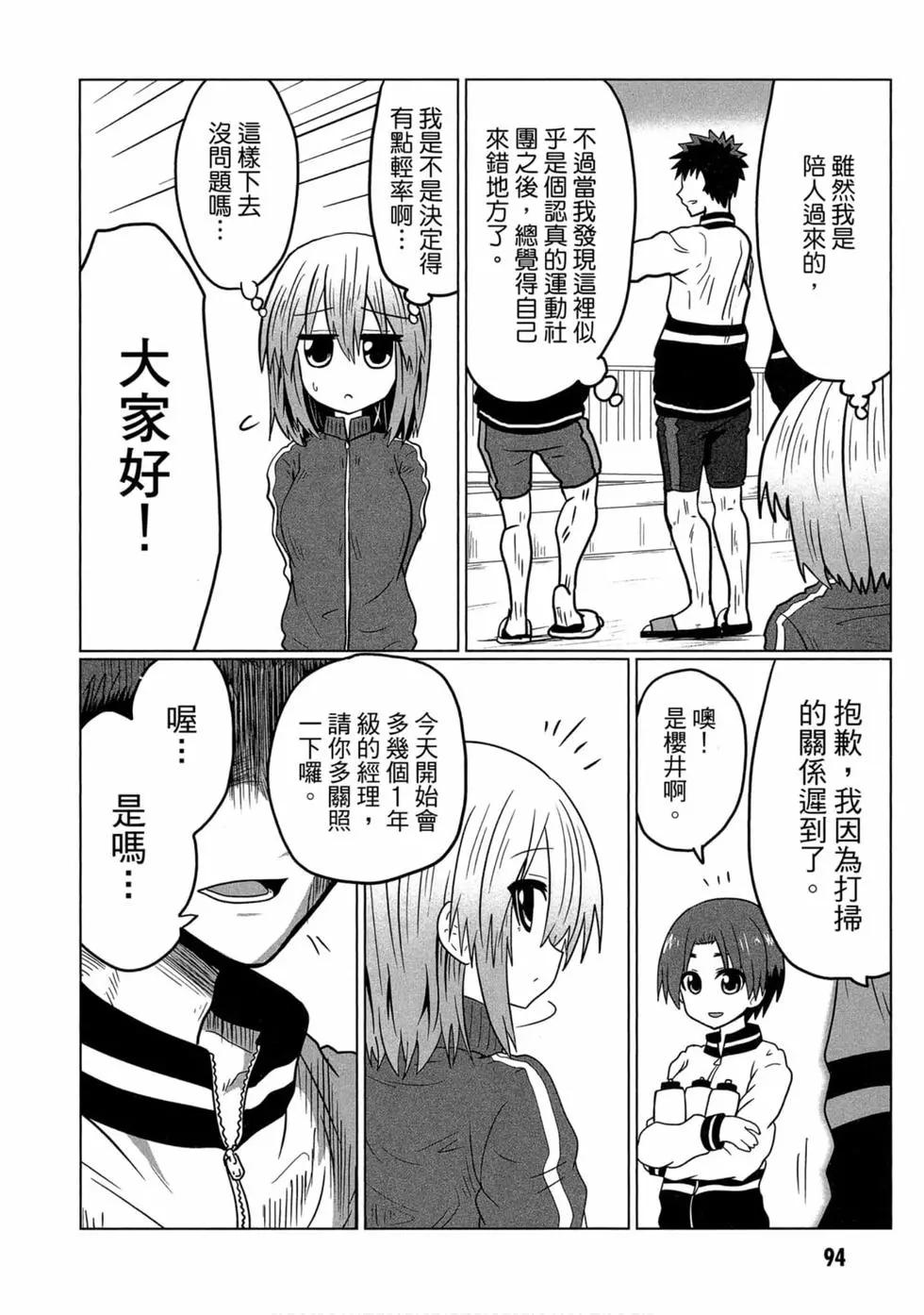 第 89 页