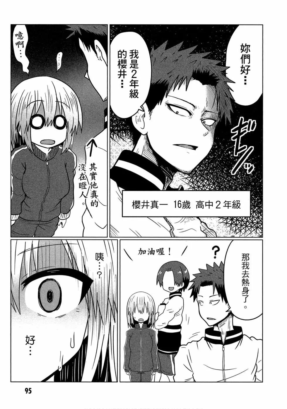 第 90 页