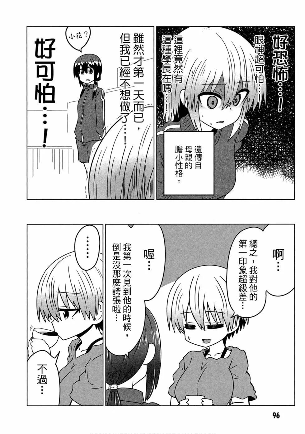 第 91 页