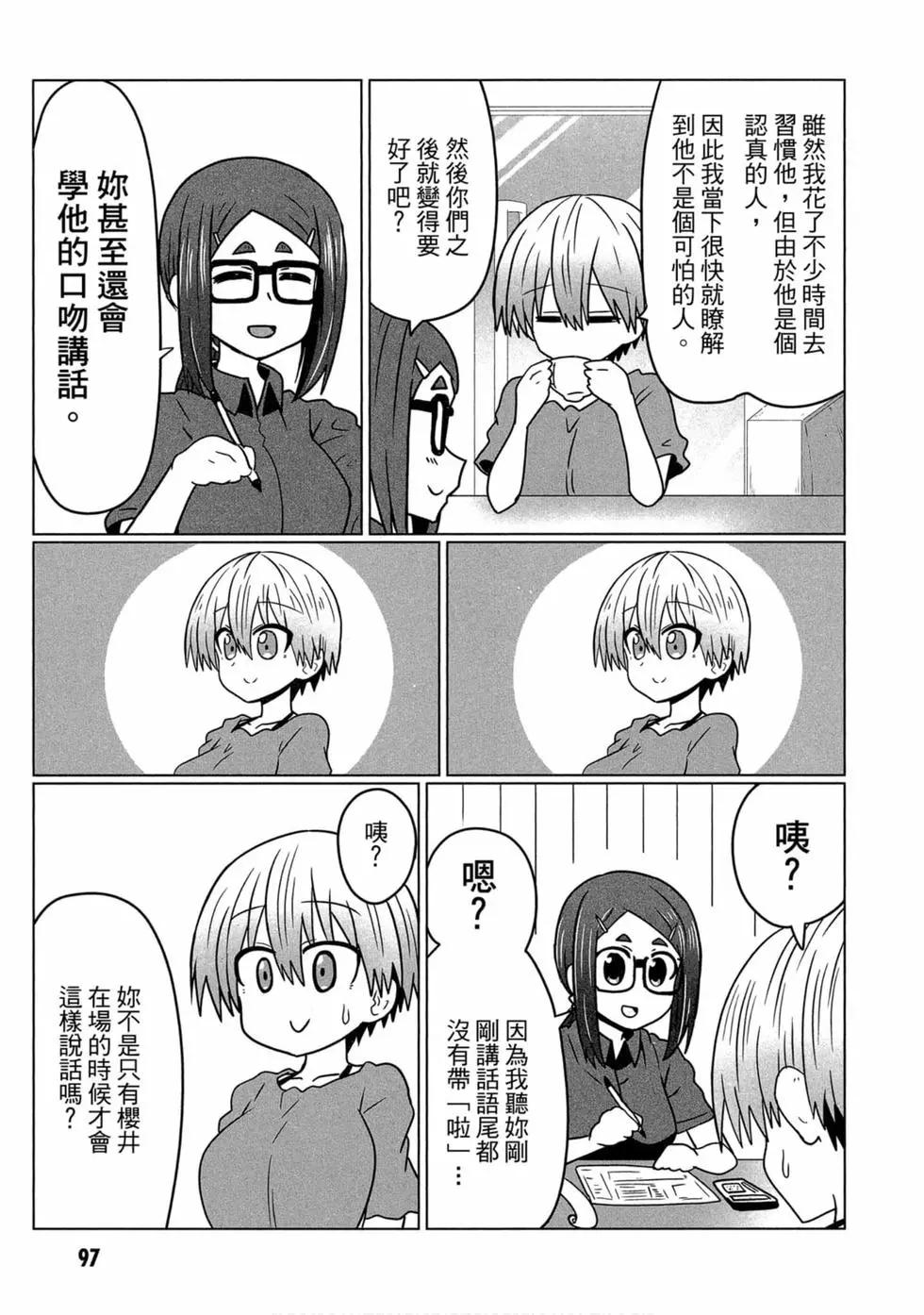 第 92 页