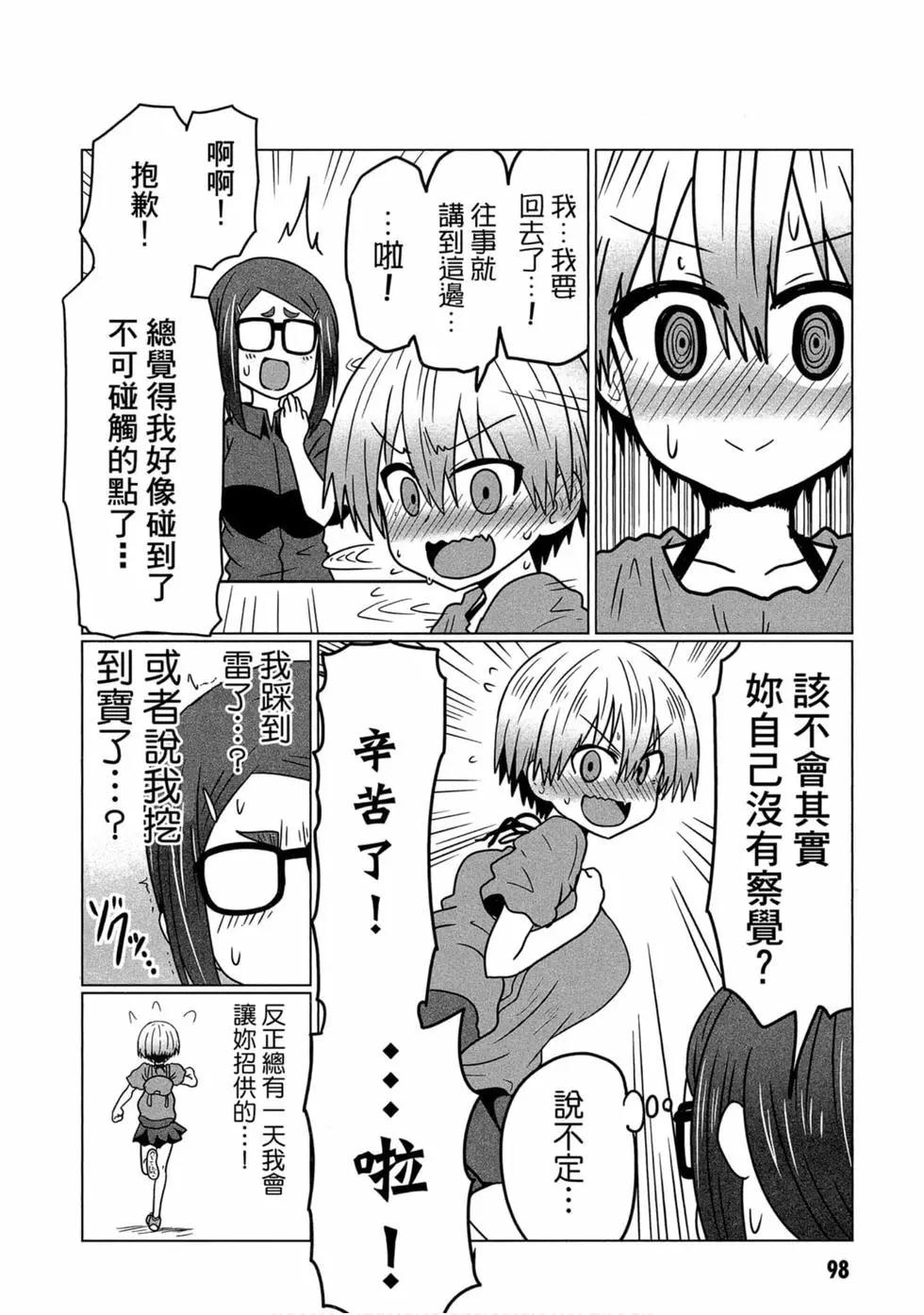 第 93 页