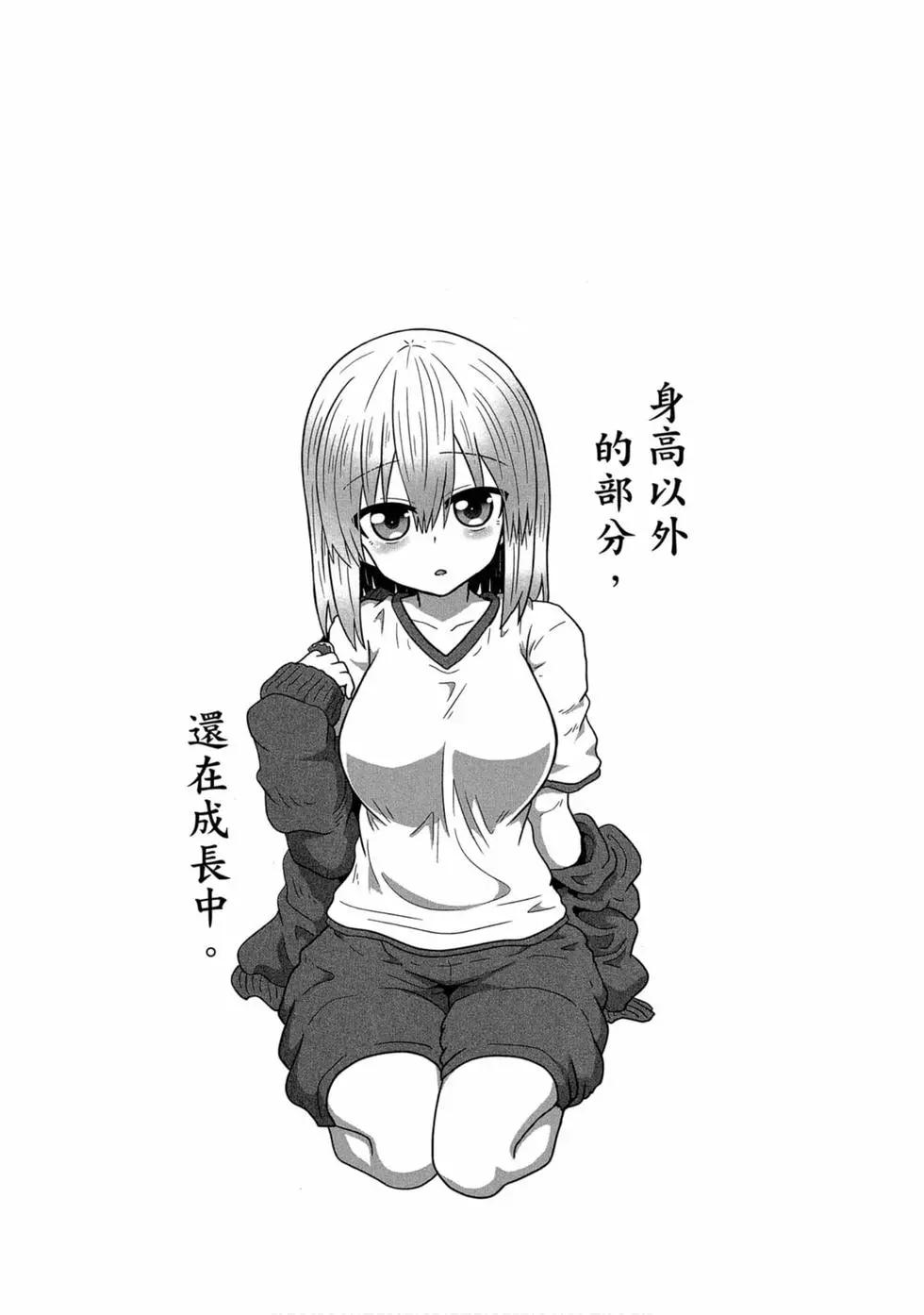 第 94 页