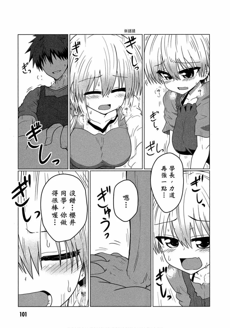 第 95 页