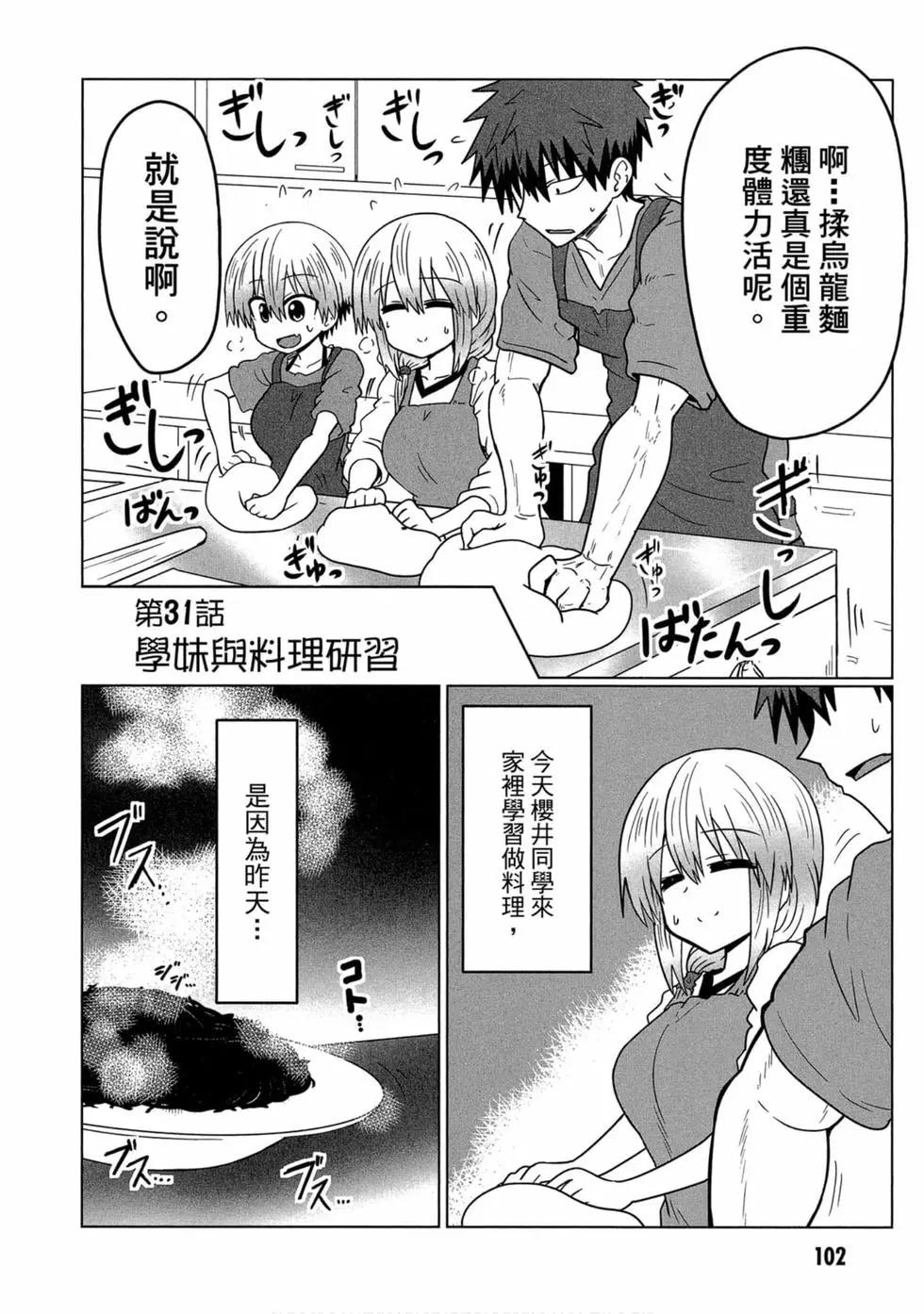 第 96 页