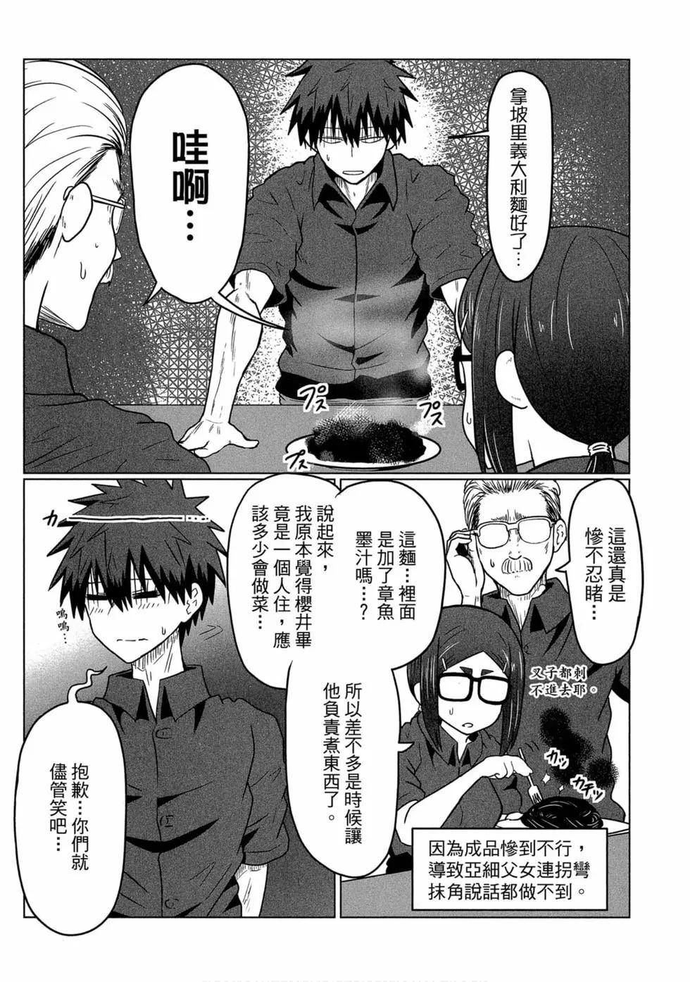 第 97 页