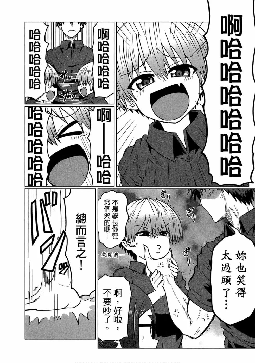 第 98 页