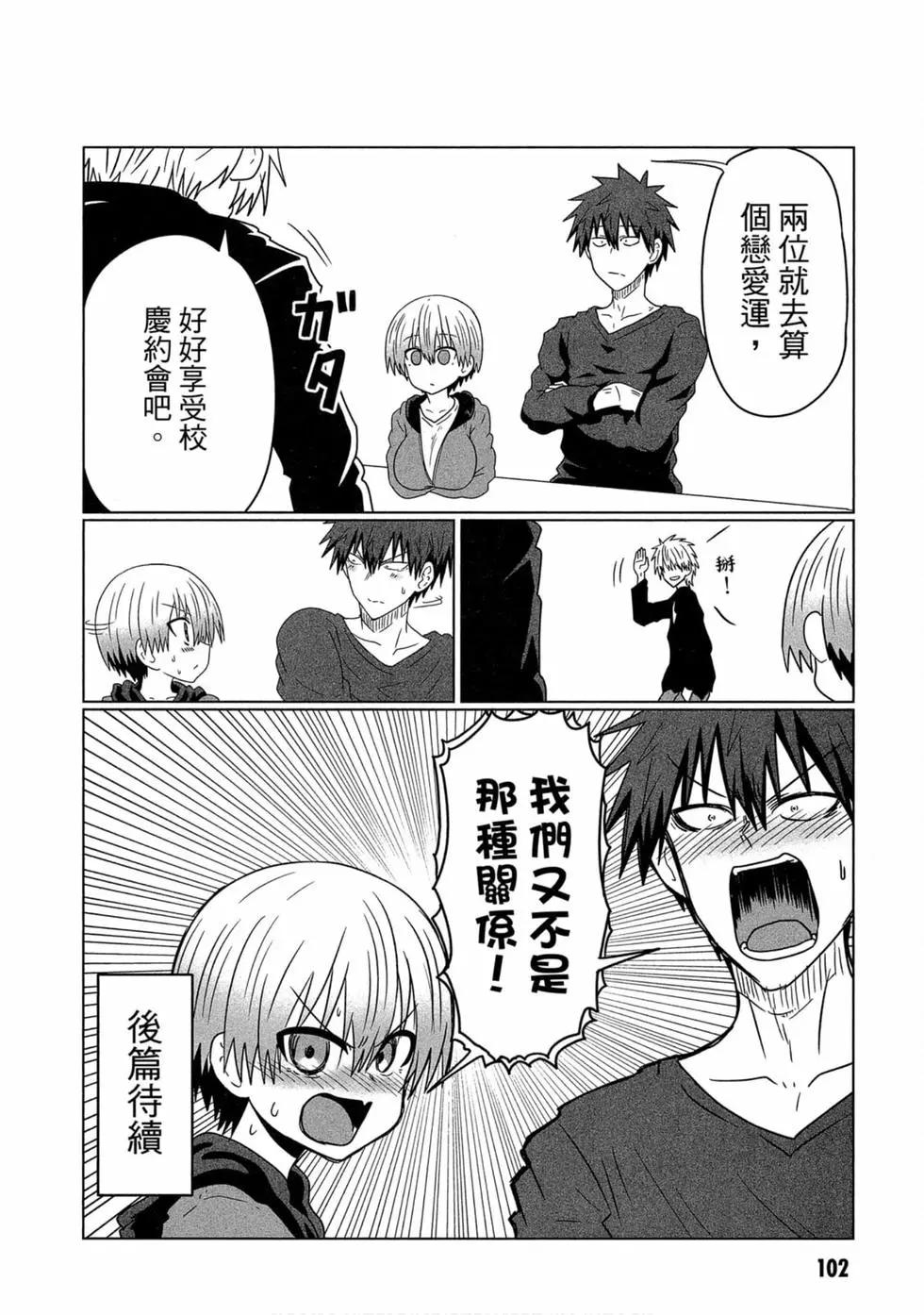第 103 页