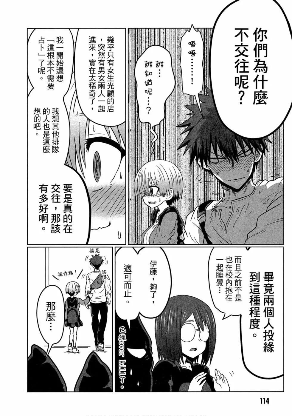 第 115 页