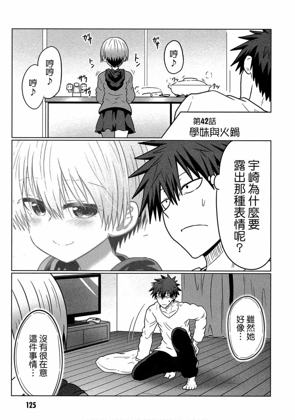 第 126 页